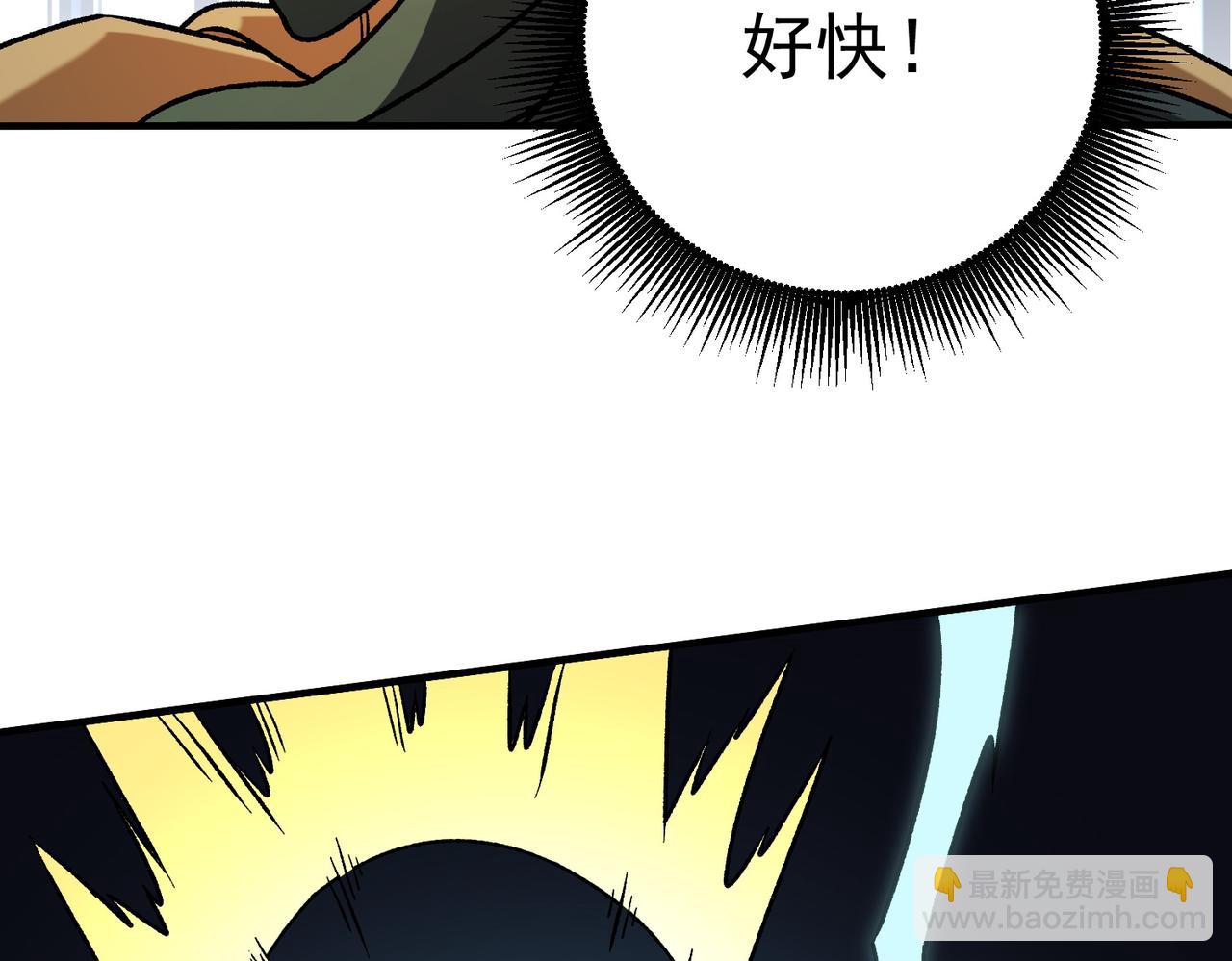 全民轉職：無職的我終結了神明！ - 第136話 絕命爆發，生死間的癲狂(2/3) - 7