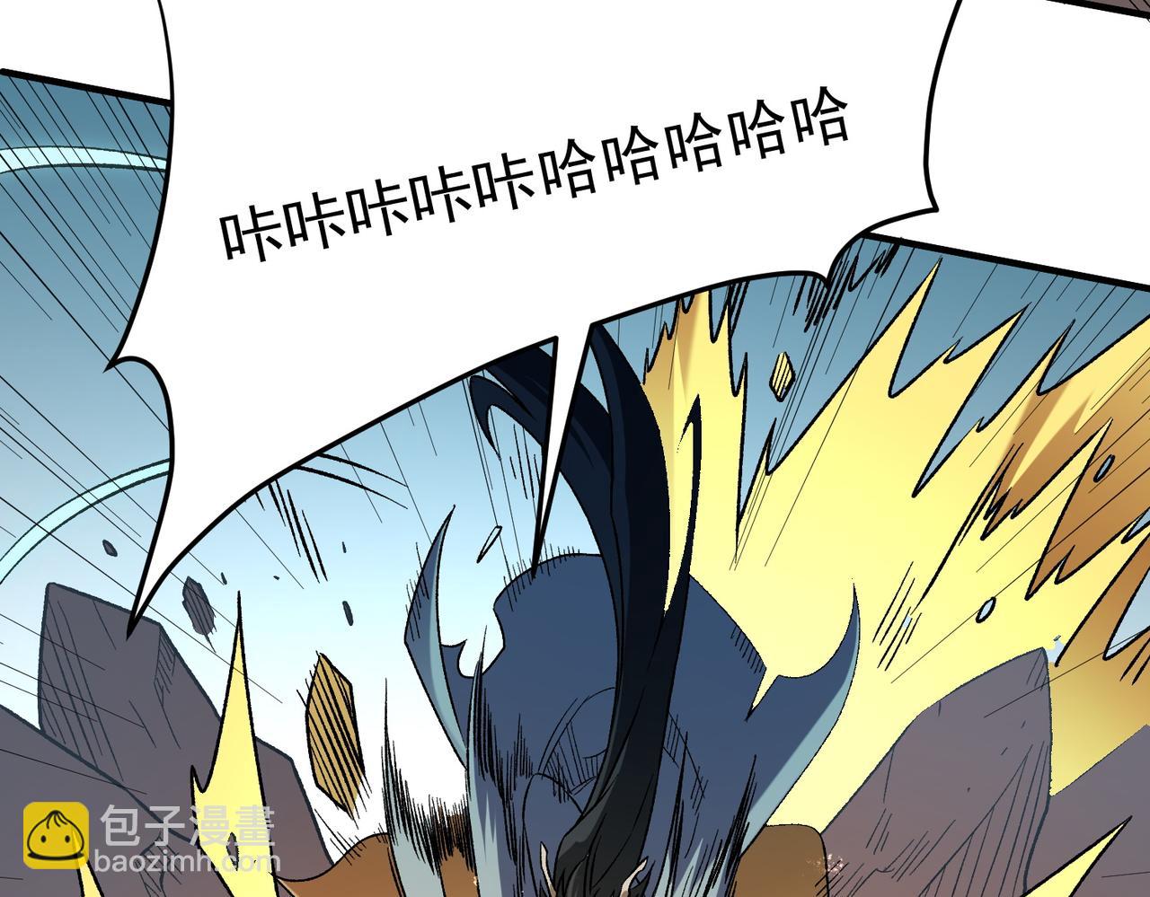 全民轉職：無職的我終結了神明！ - 第136話 絕命爆發，生死間的癲狂(2/3) - 2