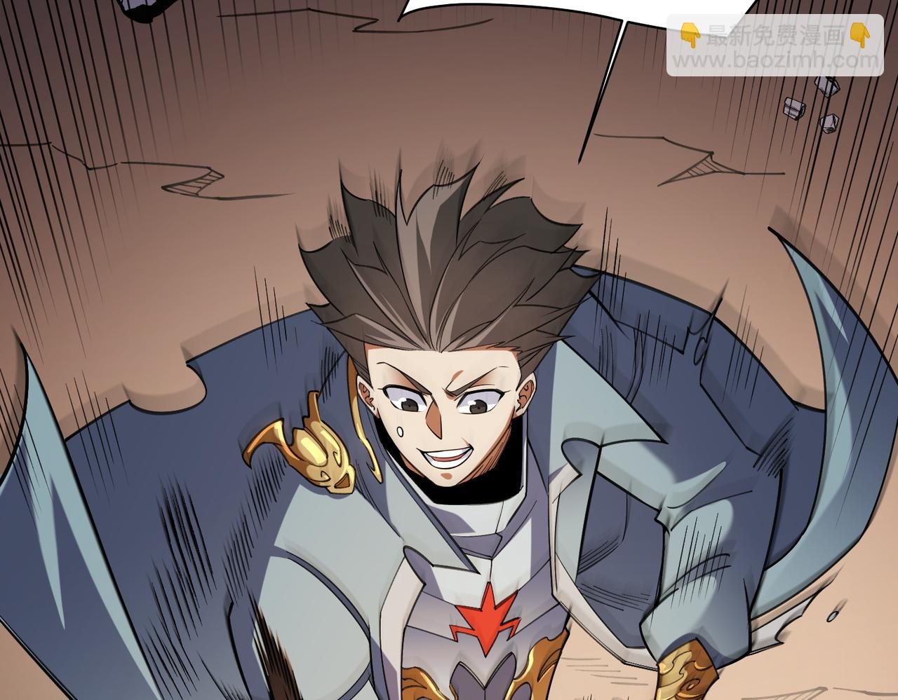 全民轉職：無職的我終結了神明！ - 第138話 世界樹的給予，人類身份更重要！(3/3) - 2