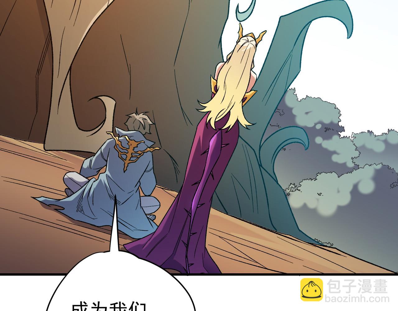 全民轉職：無職的我終結了神明！ - 第138話 世界樹的給予，人類身份更重要！(1/3) - 4