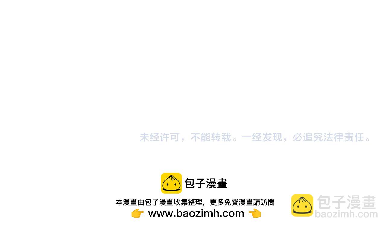 全民轉職：無職的我終結了神明！ - 第138話 世界樹的給予，人類身份更重要！(3/3) - 5