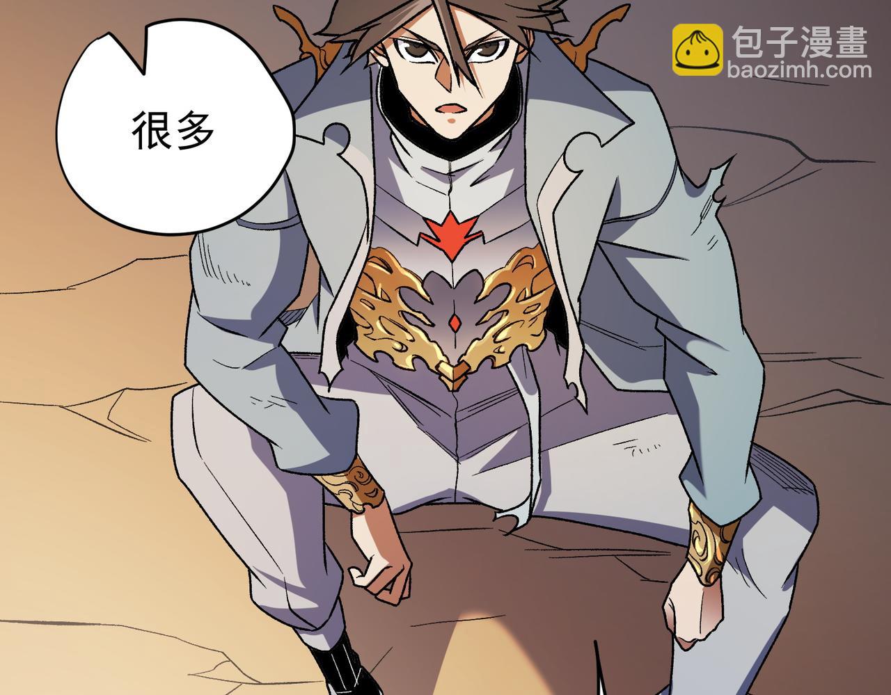 全民轉職：無職的我終結了神明！ - 第138話 世界樹的給予，人類身份更重要！(1/3) - 6