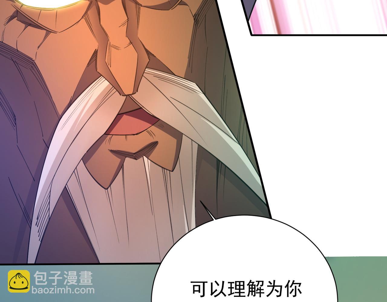 全民轉職：無職的我終結了神明！ - 第138話 世界樹的給予，人類身份更重要！(1/3) - 5