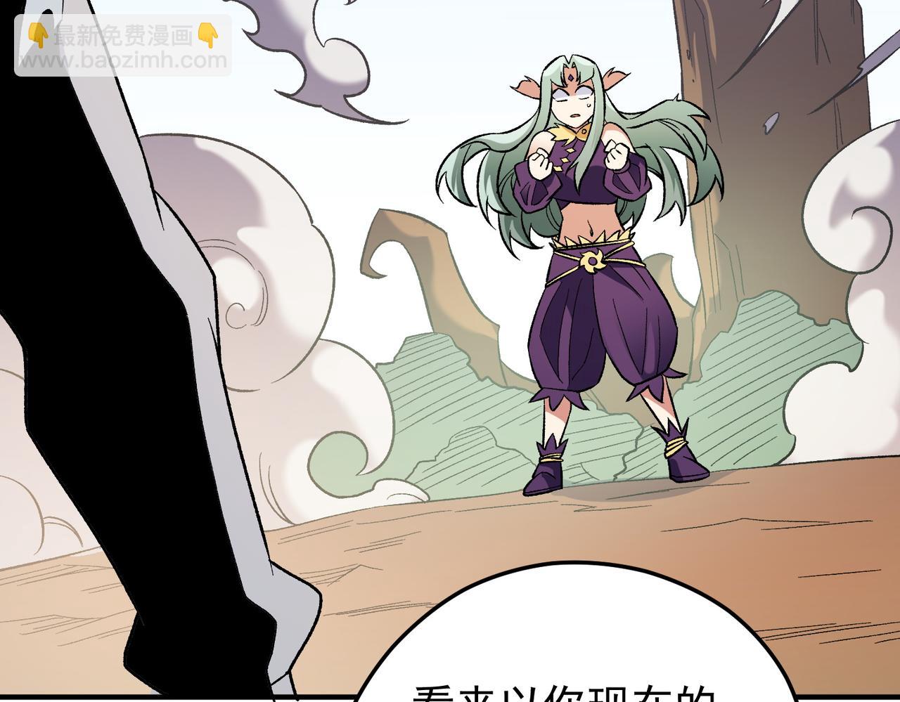 全民轉職：無職的我終結了神明！ - 第138話 世界樹的給予，人類身份更重要！(2/3) - 2