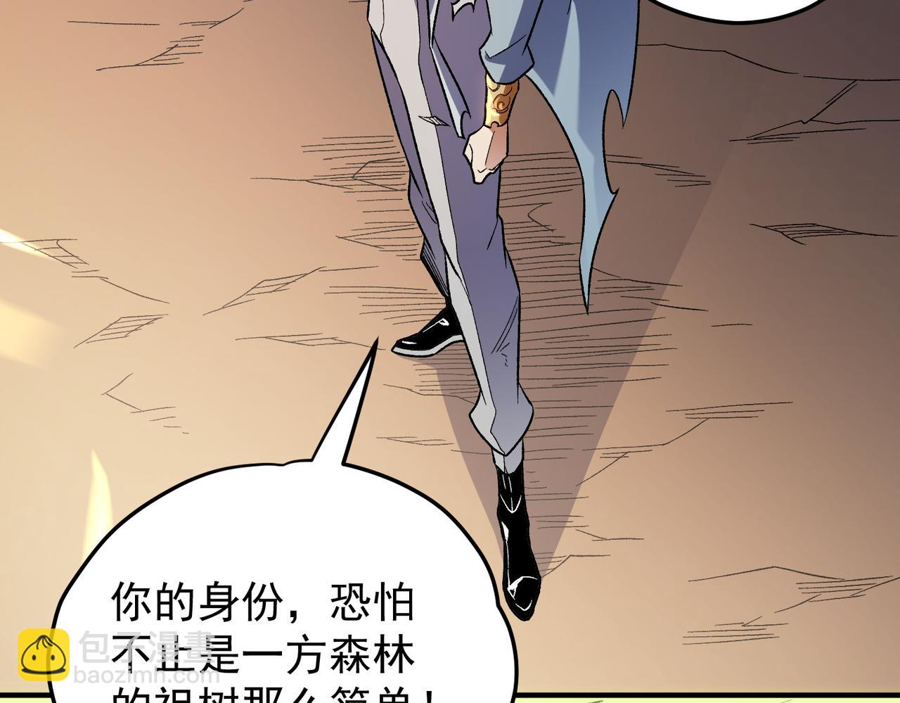 全民轉職：無職的我終結了神明！ - 第138話 世界樹的給予，人類身份更重要！(2/3) - 7