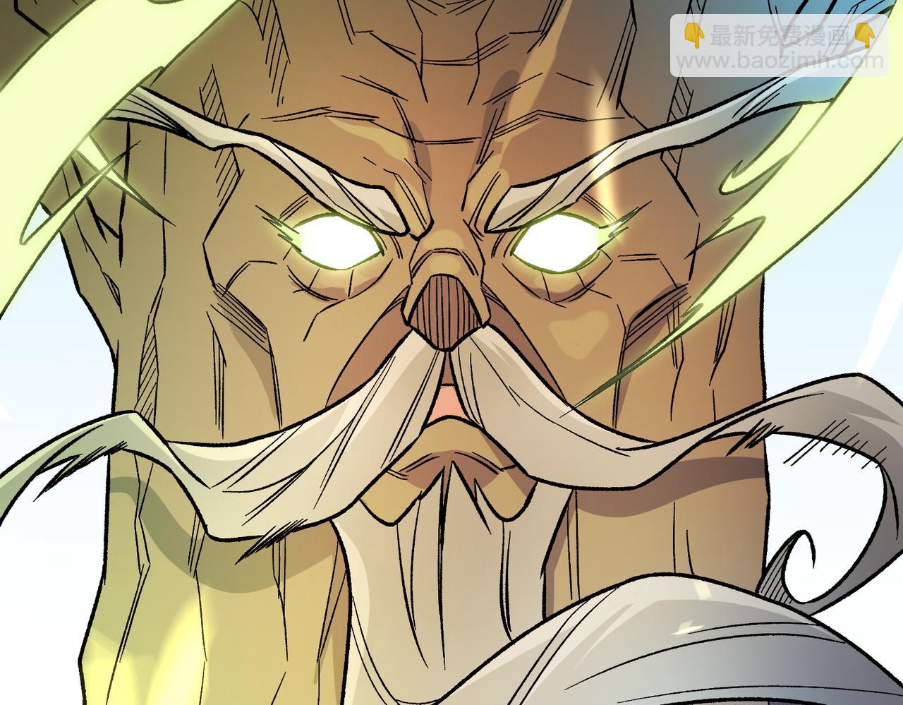 全民轉職：無職的我終結了神明！ - 第138話 世界樹的給予，人類身份更重要！(2/3) - 1