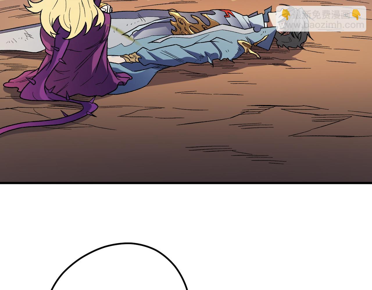 全民轉職：無職的我終結了神明！ - 第138話 世界樹的給予，人類身份更重要！(1/3) - 7