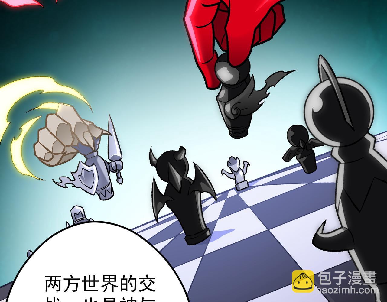 全民轉職：無職的我終結了神明！ - 第138話 世界樹的給予，人類身份更重要！(2/3) - 8