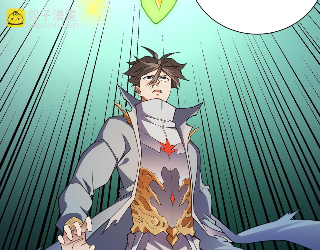 全民轉職：無職的我終結了神明！ - 第138話 世界樹的給予，人類身份更重要！(2/3) - 7