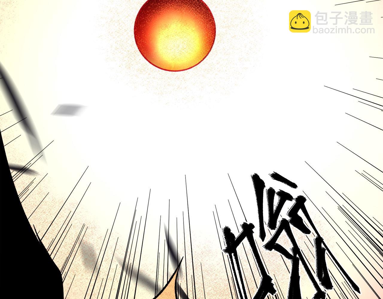 全民轉職：無職的我終結了神明！ - 第140話 激戰！六翼墮天使VS御元妖護使(3/4) - 8