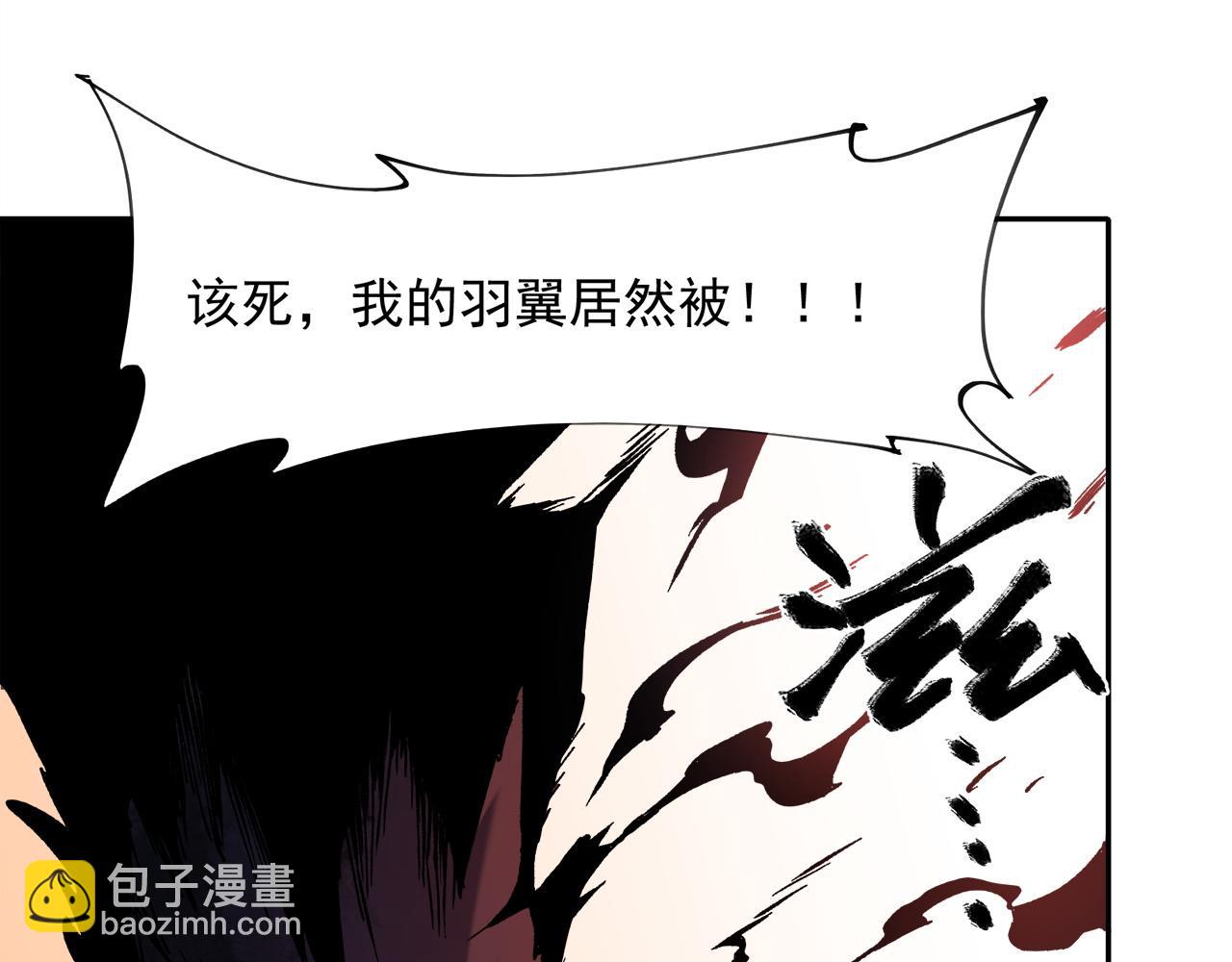 全民轉職：無職的我終結了神明！ - 第140話 激戰！六翼墮天使VS御元妖護使(3/4) - 3