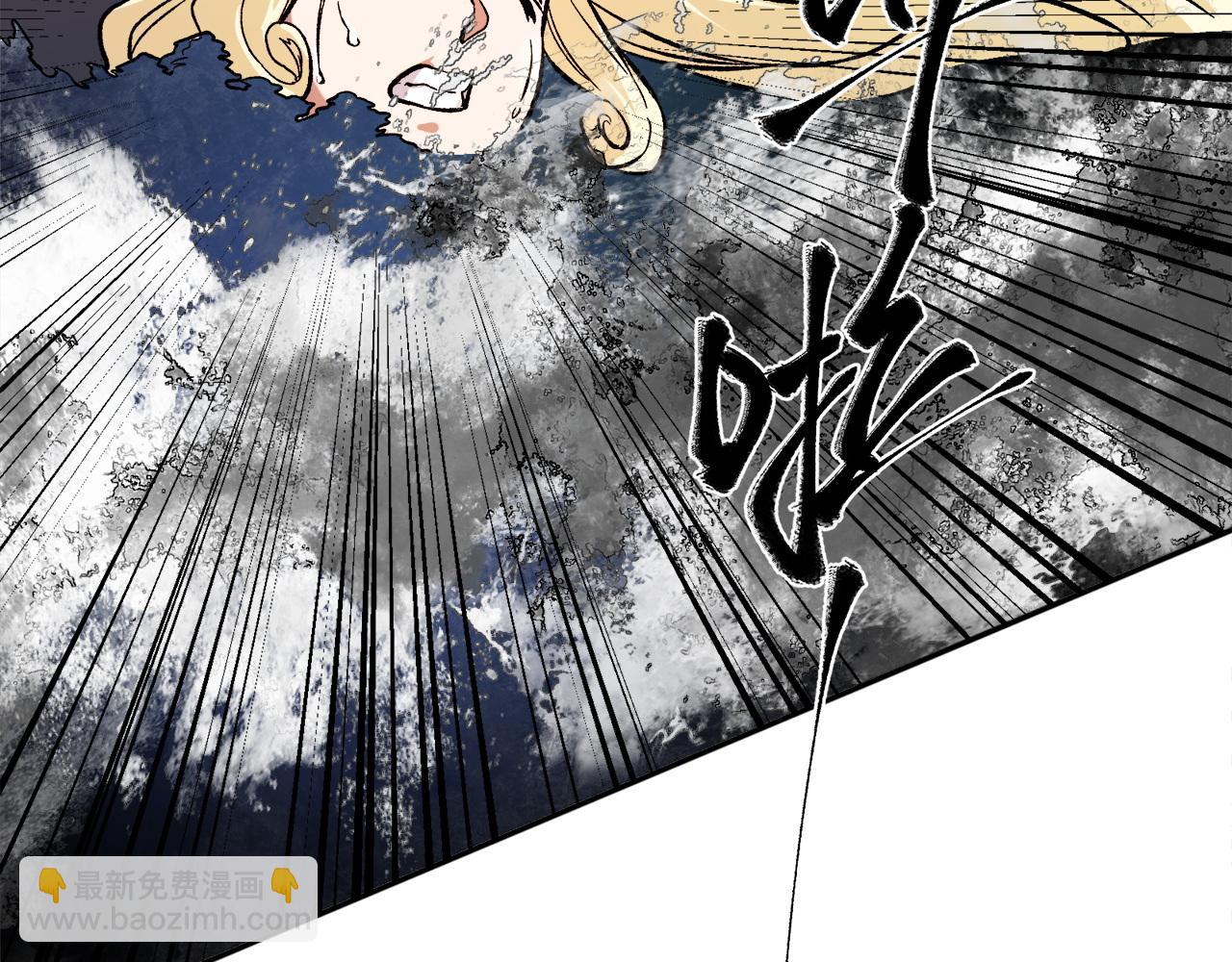 全民轉職：無職的我終結了神明！ - 第140話 激戰！六翼墮天使VS御元妖護使(3/4) - 8