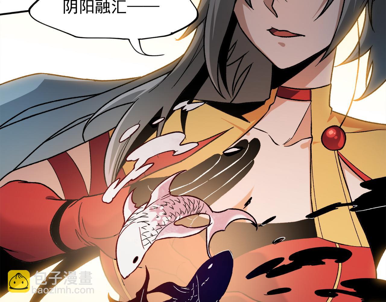 全民轉職：無職的我終結了神明！ - 第140話 激戰！六翼墮天使VS御元妖護使(3/4) - 2