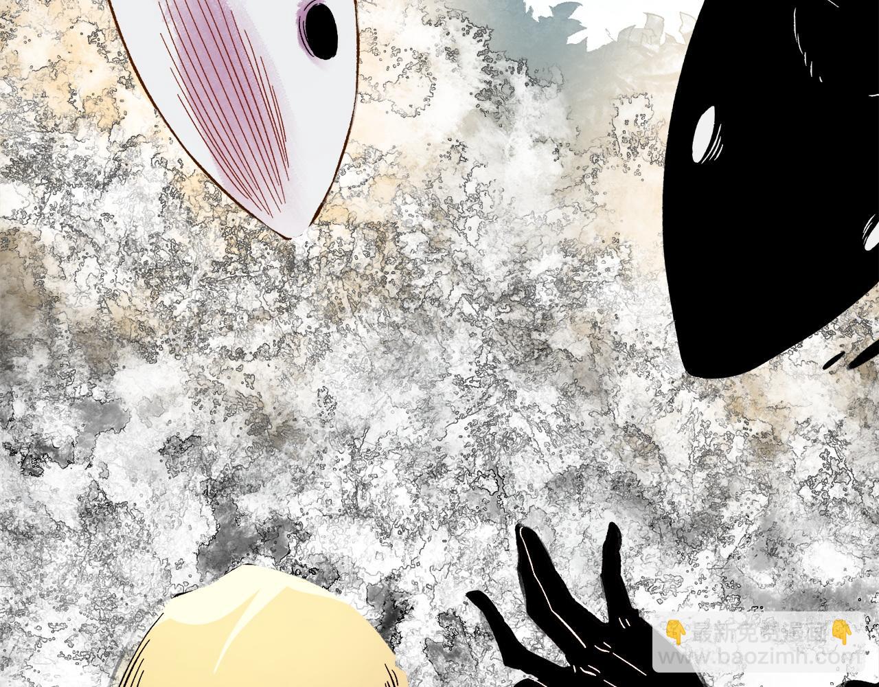 全民轉職：無職的我終結了神明！ - 第140話 激戰！六翼墮天使VS御元妖護使(3/4) - 5