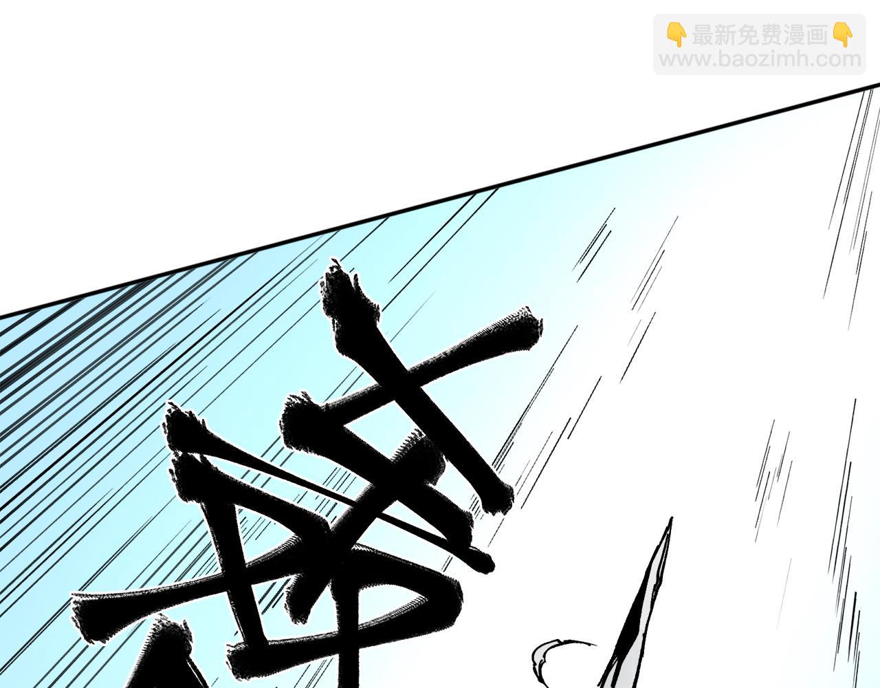 全民轉職：無職的我終結了神明！ - 第140話 激戰！六翼墮天使VS御元妖護使(3/4) - 7