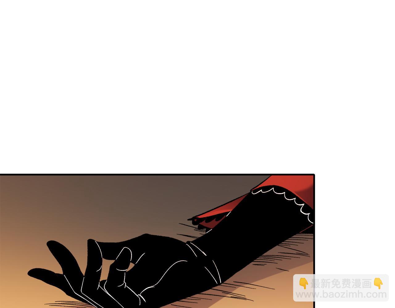 全民轉職：無職的我終結了神明！ - 第140話 激戰！六翼墮天使VS御元妖護使(3/4) - 3