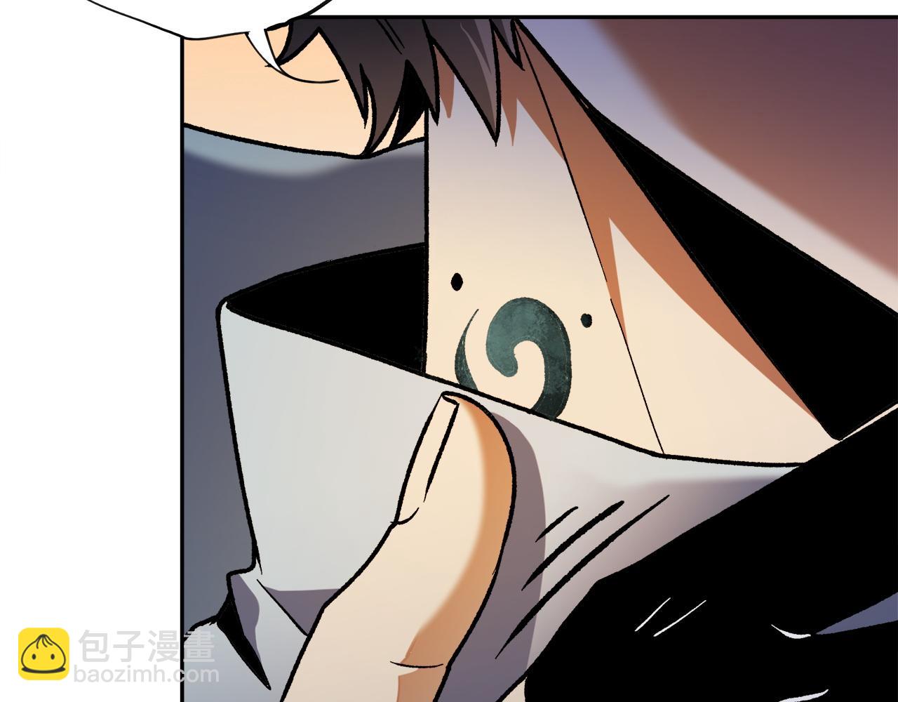 全民轉職：無職的我終結了神明！ - 第140話 激戰！六翼墮天使VS御元妖護使(4/4) - 2