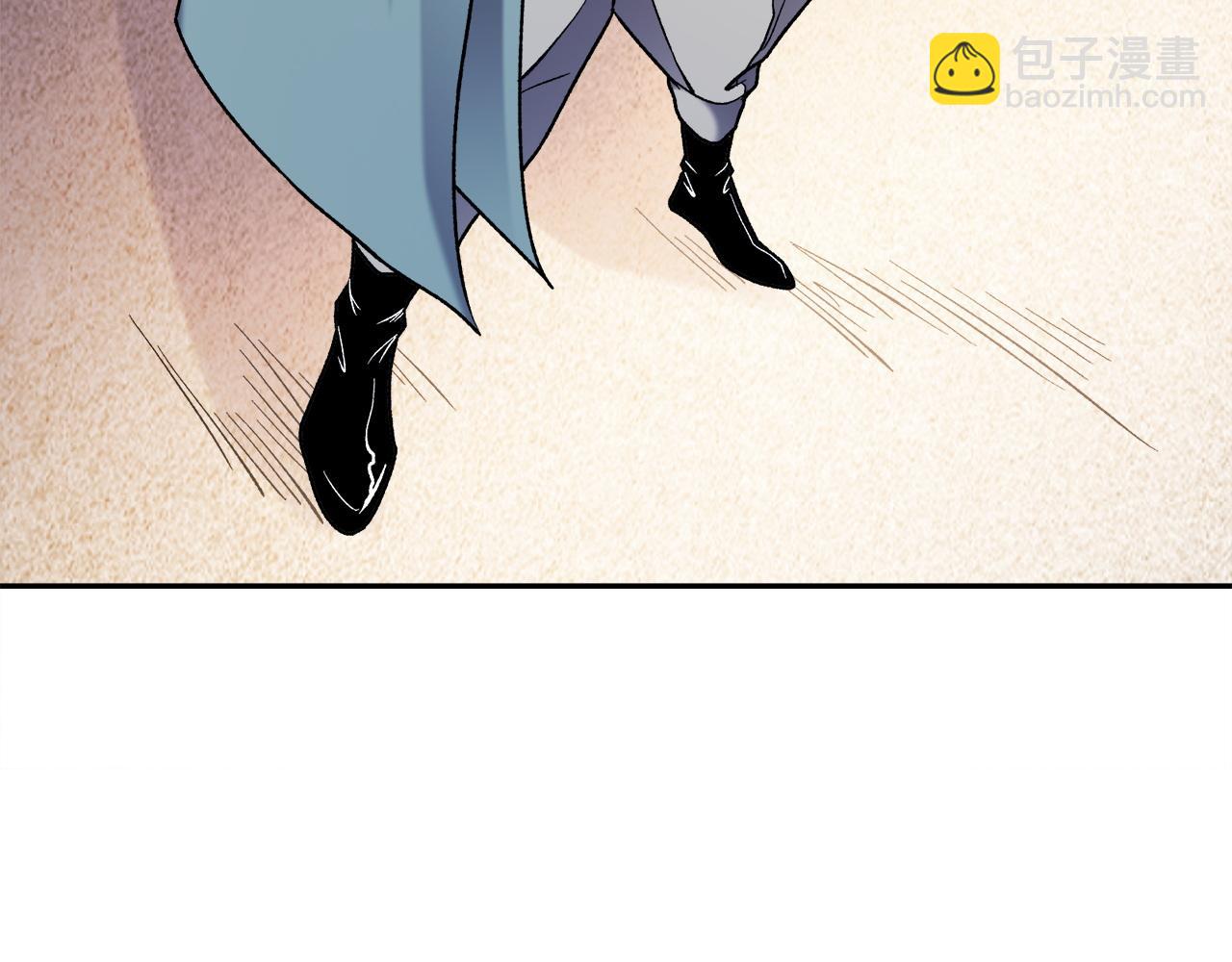 全民轉職：無職的我終結了神明！ - 第140話 激戰！六翼墮天使VS御元妖護使(4/4) - 1