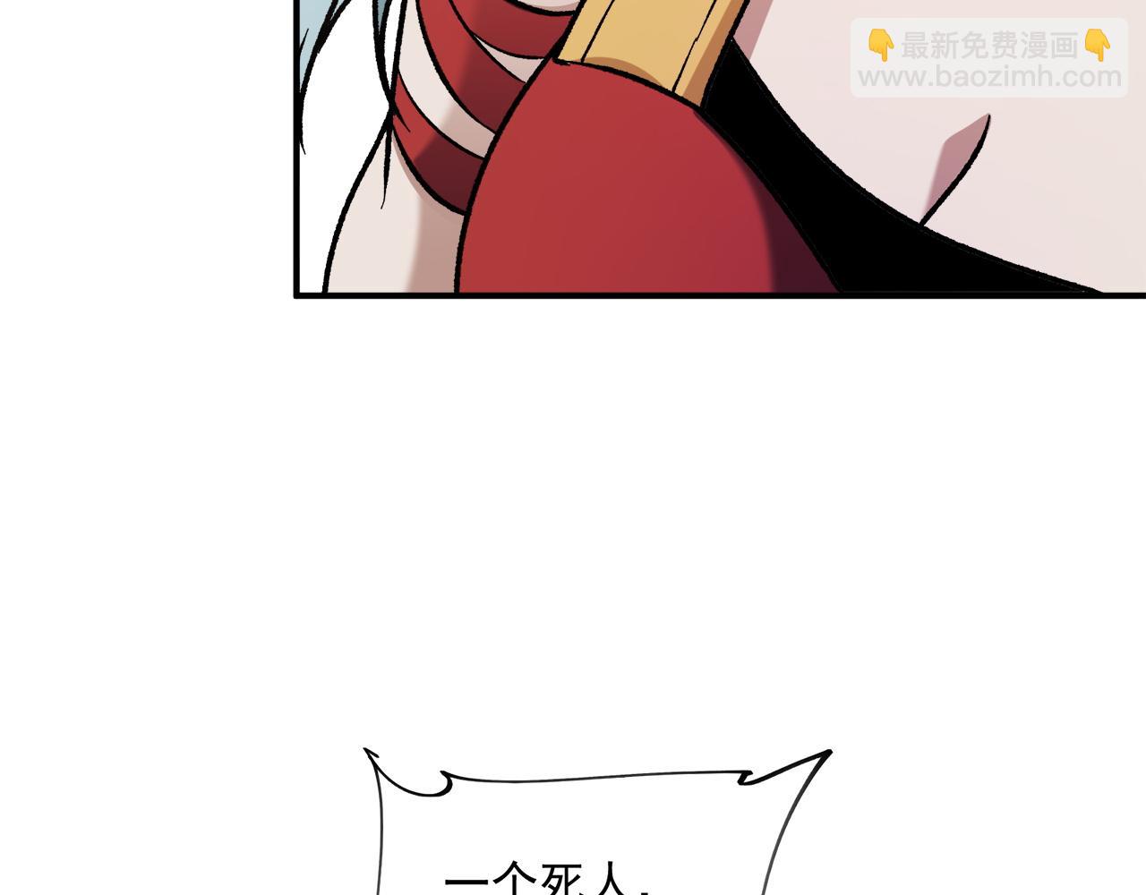 全民轉職：無職的我終結了神明！ - 第140話 激戰！六翼墮天使VS御元妖護使(2/4) - 8