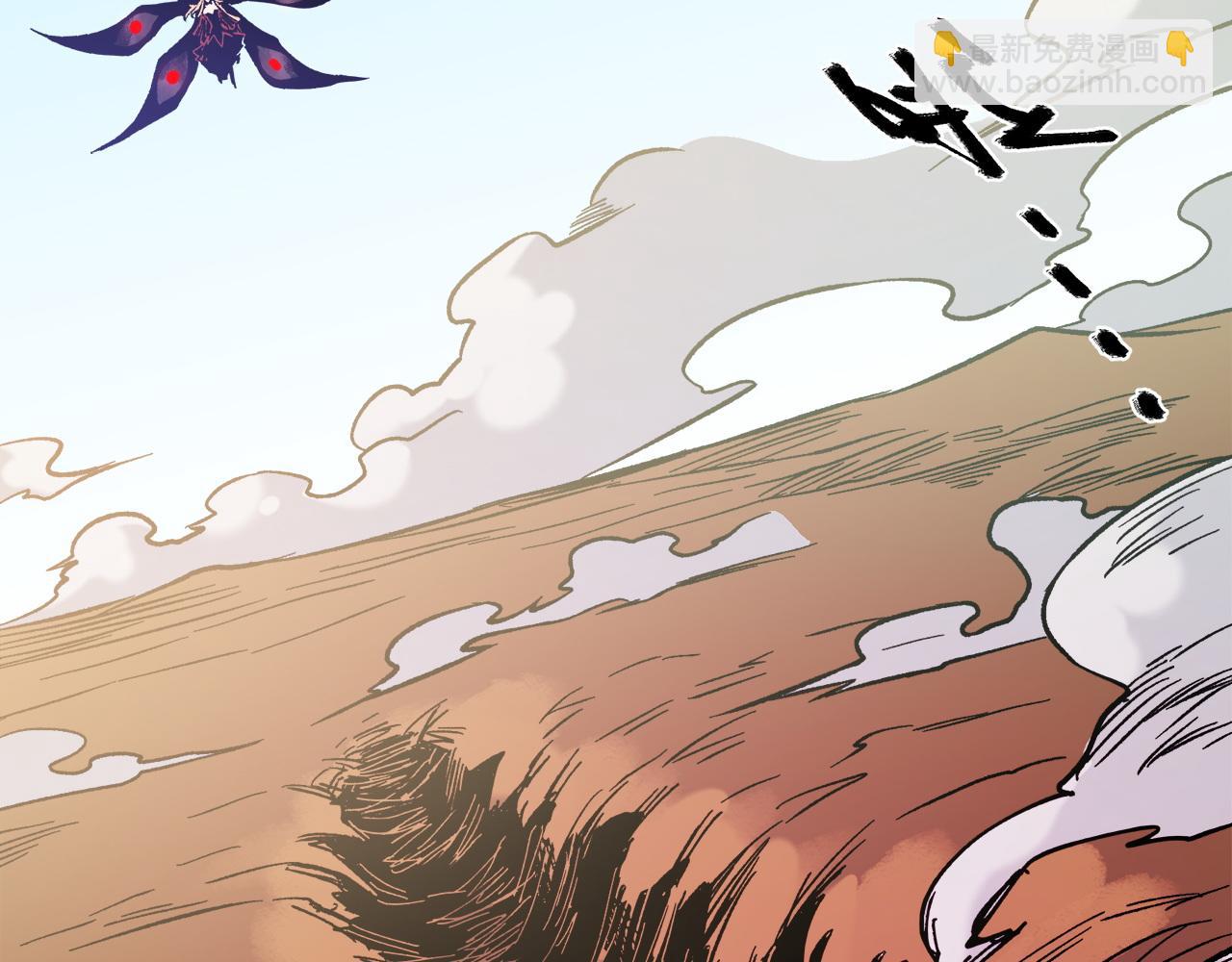 全民轉職：無職的我終結了神明！ - 第140話 激戰！六翼墮天使VS御元妖護使(2/4) - 6