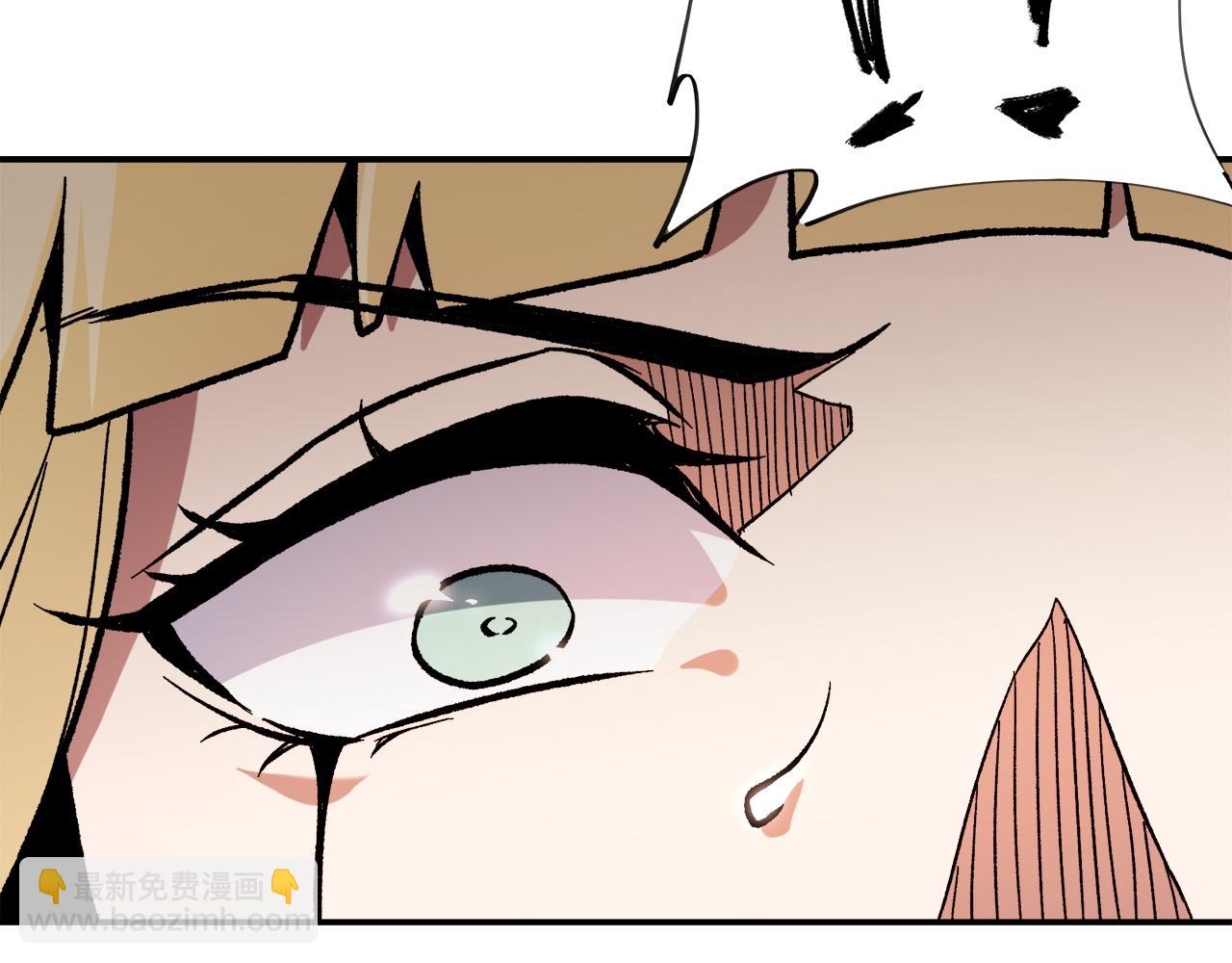 全民轉職：無職的我終結了神明！ - 第140話 激戰！六翼墮天使VS御元妖護使(2/4) - 3