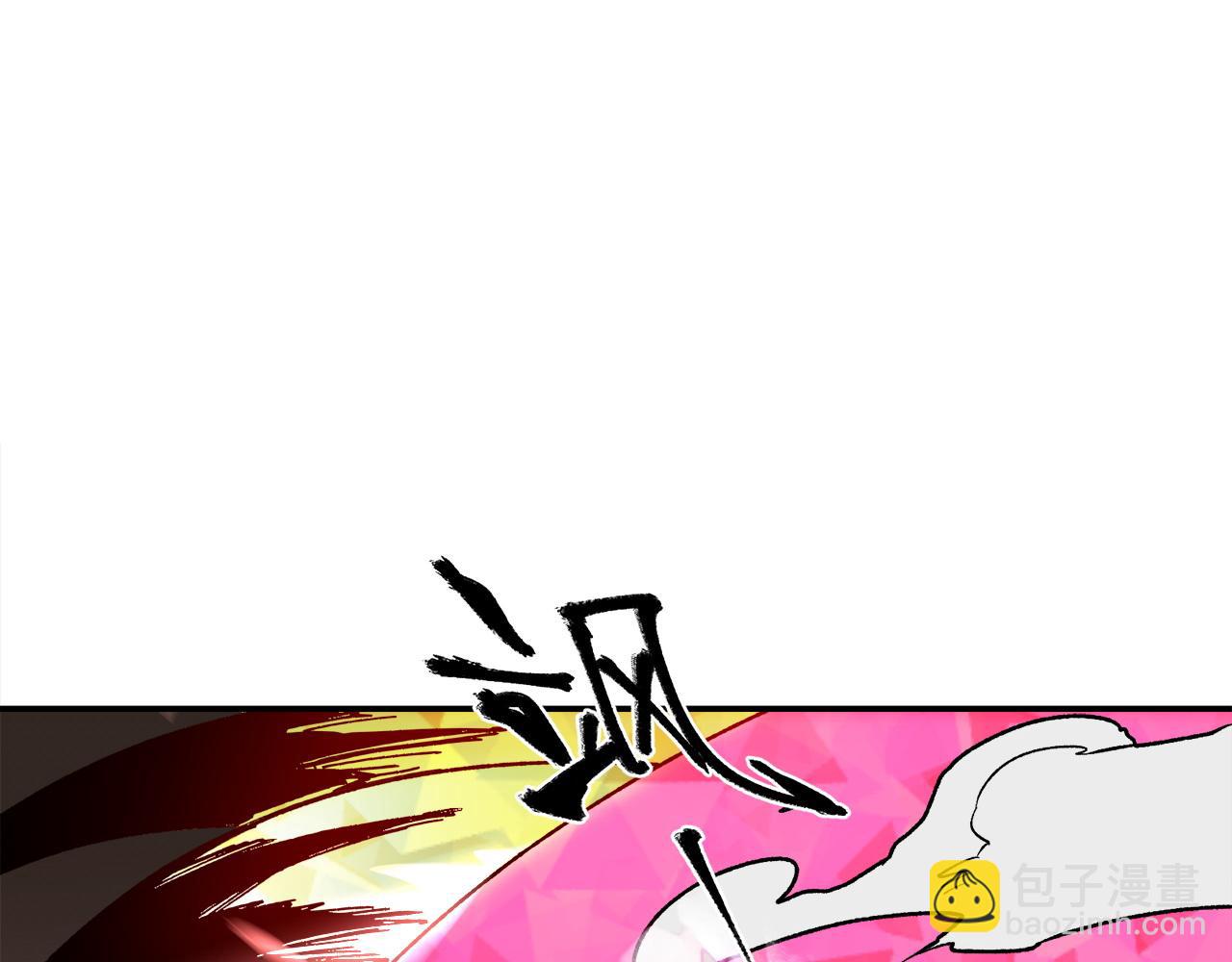 全民轉職：無職的我終結了神明！ - 第140話 激戰！六翼墮天使VS御元妖護使(2/4) - 4