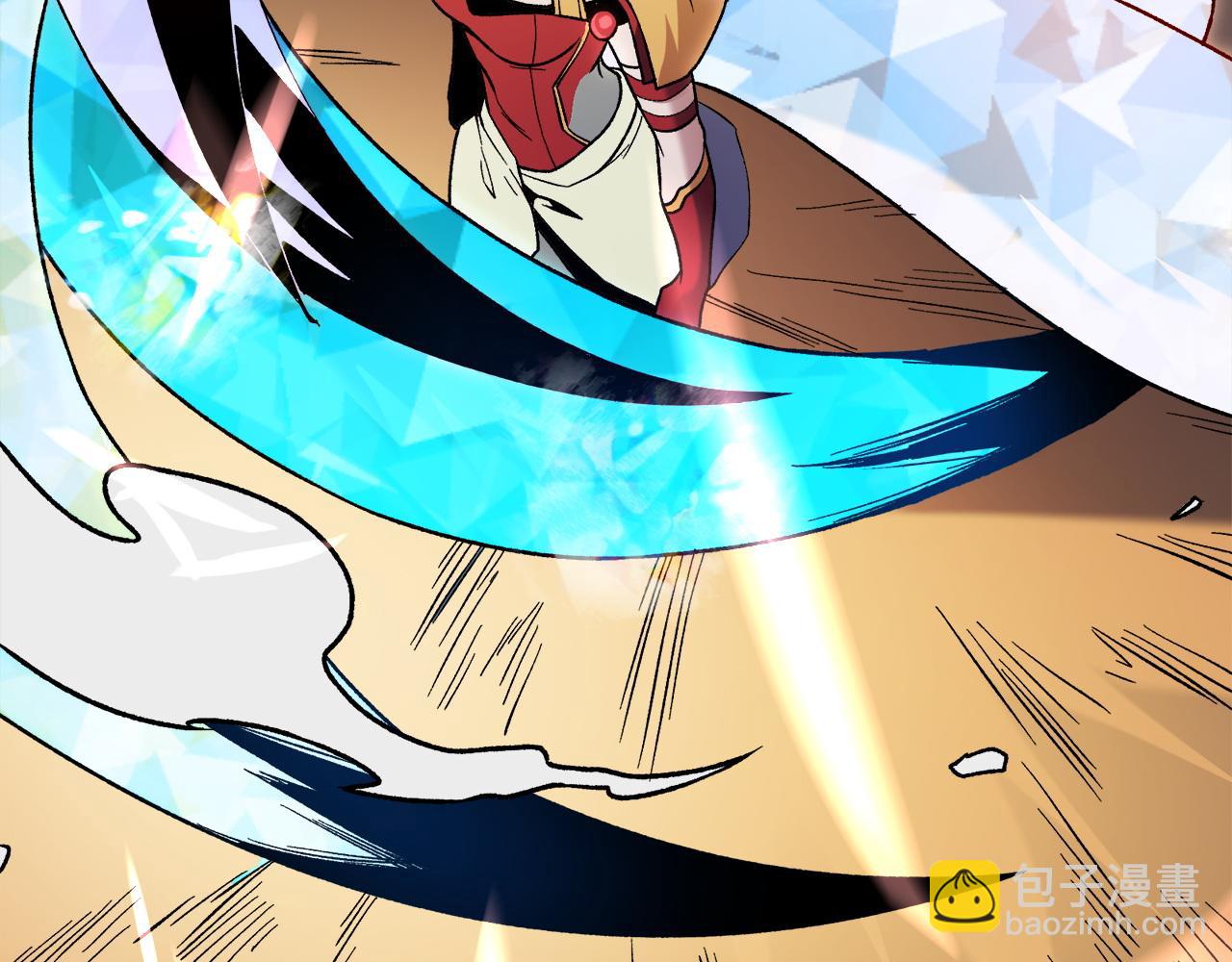 全民轉職：無職的我終結了神明！ - 第140話 激戰！六翼墮天使VS御元妖護使(2/4) - 6