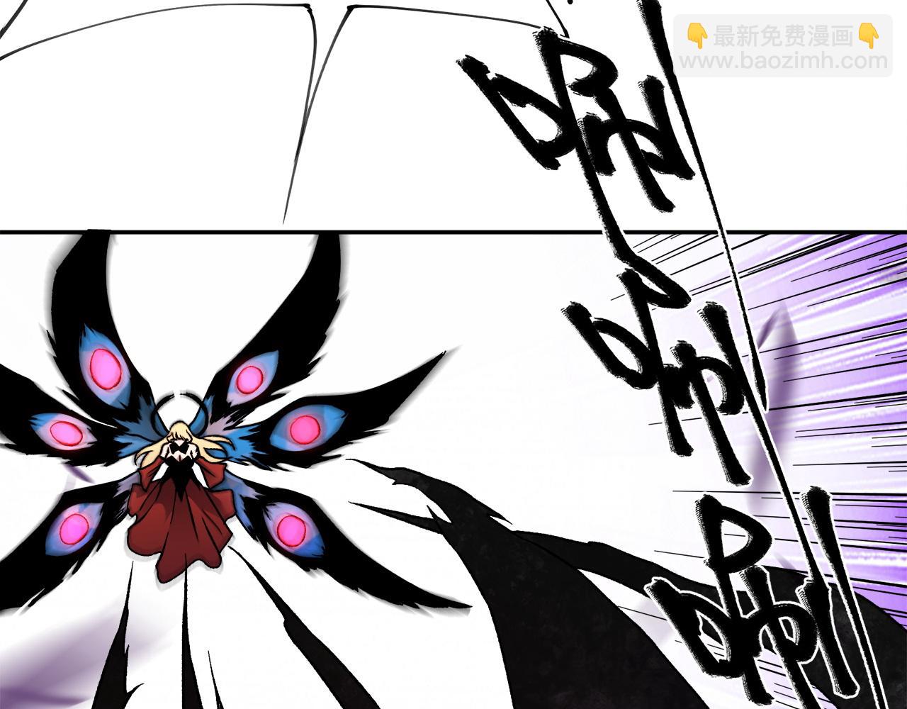 全民轉職：無職的我終結了神明！ - 第140話 激戰！六翼墮天使VS御元妖護使(2/4) - 3