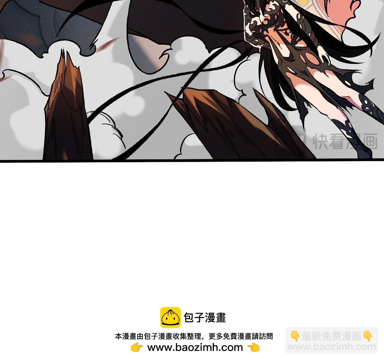 全民轉職：無職的我終結了神明！ - 第142話 圍剿，斬首之戰！(2/3) - 6