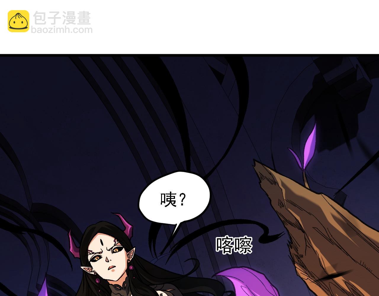 全民轉職：無職的我終結了神明！ - 第142話 圍剿，斬首之戰！(3/3) - 1