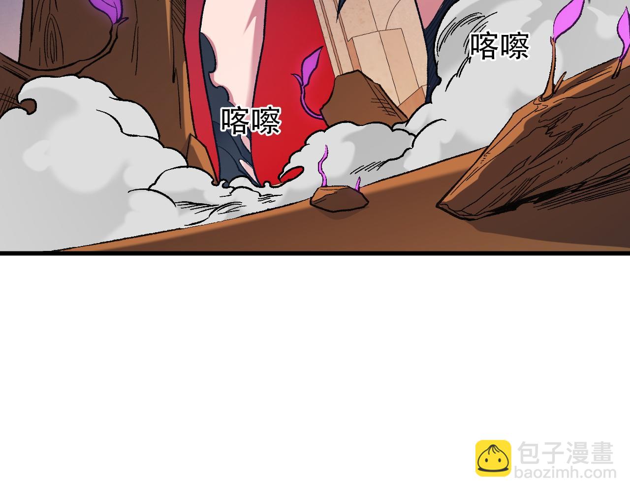 全民轉職：無職的我終結了神明！ - 第142話 圍剿，斬首之戰！(3/3) - 3