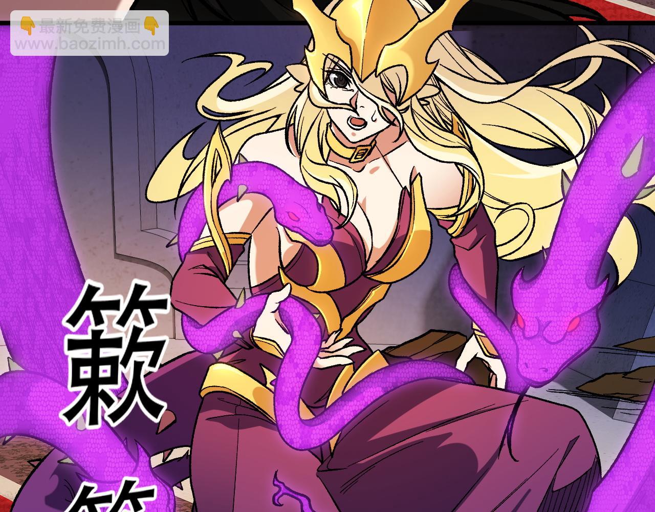 全民轉職：無職的我終結了神明！ - 第142話 圍剿，斬首之戰！(3/3) - 2