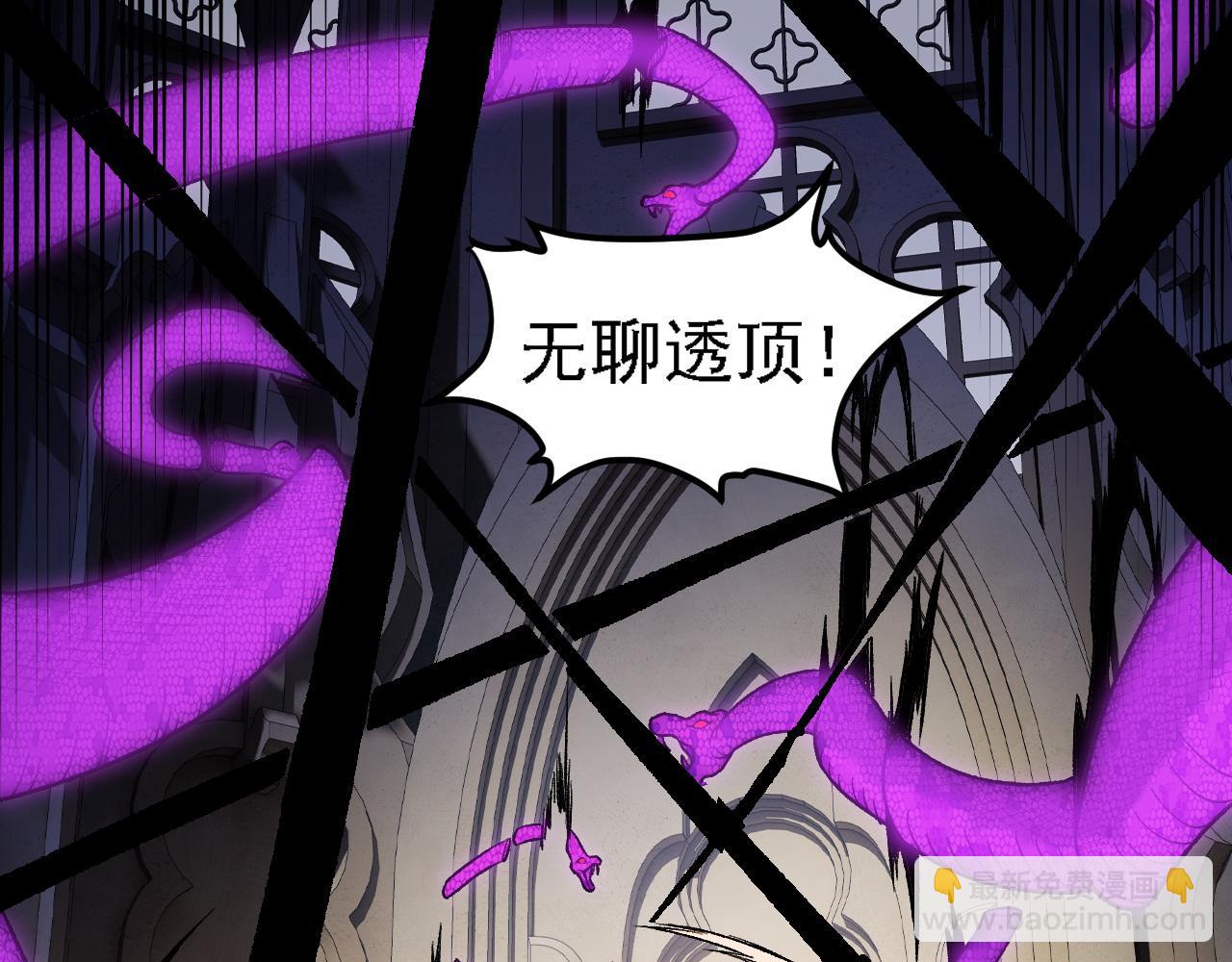 全民轉職：無職的我終結了神明！ - 第142話 圍剿，斬首之戰！(3/3) - 6