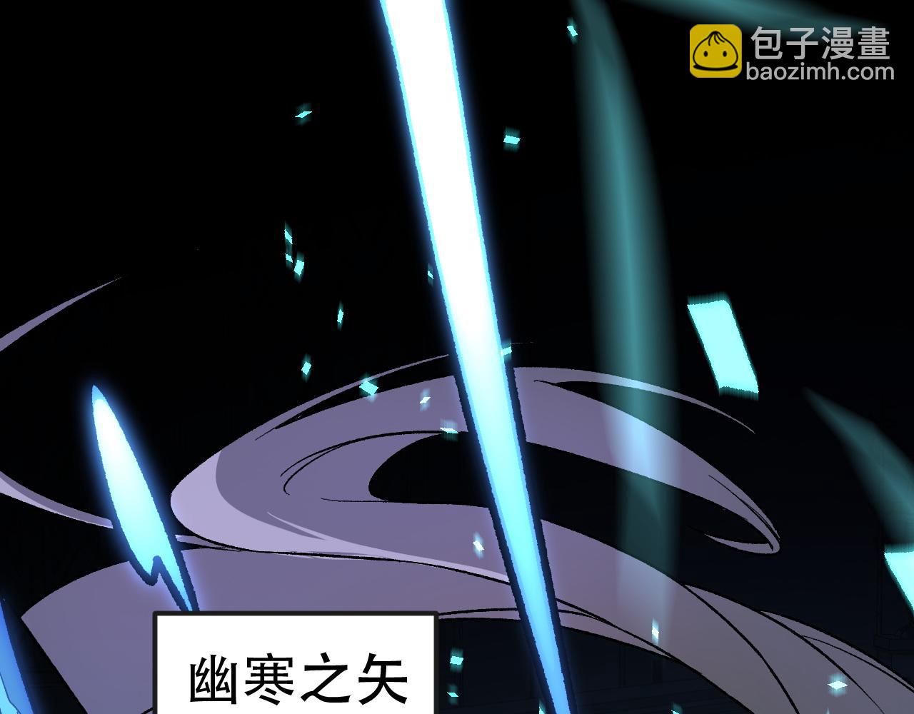 全民轉職：無職的我終結了神明！ - 第142話 圍剿，斬首之戰！(3/3) - 5