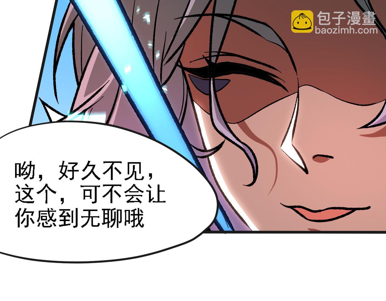 全民轉職：無職的我終結了神明！ - 第142話 圍剿，斬首之戰！(3/3) - 3