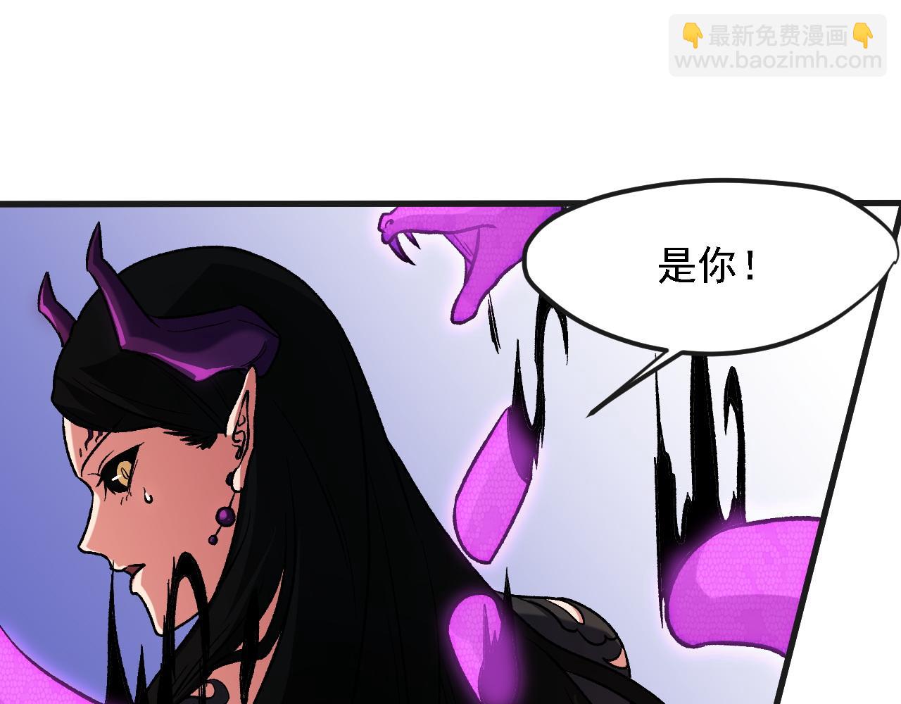 全民轉職：無職的我終結了神明！ - 第142話 圍剿，斬首之戰！(3/3) - 4