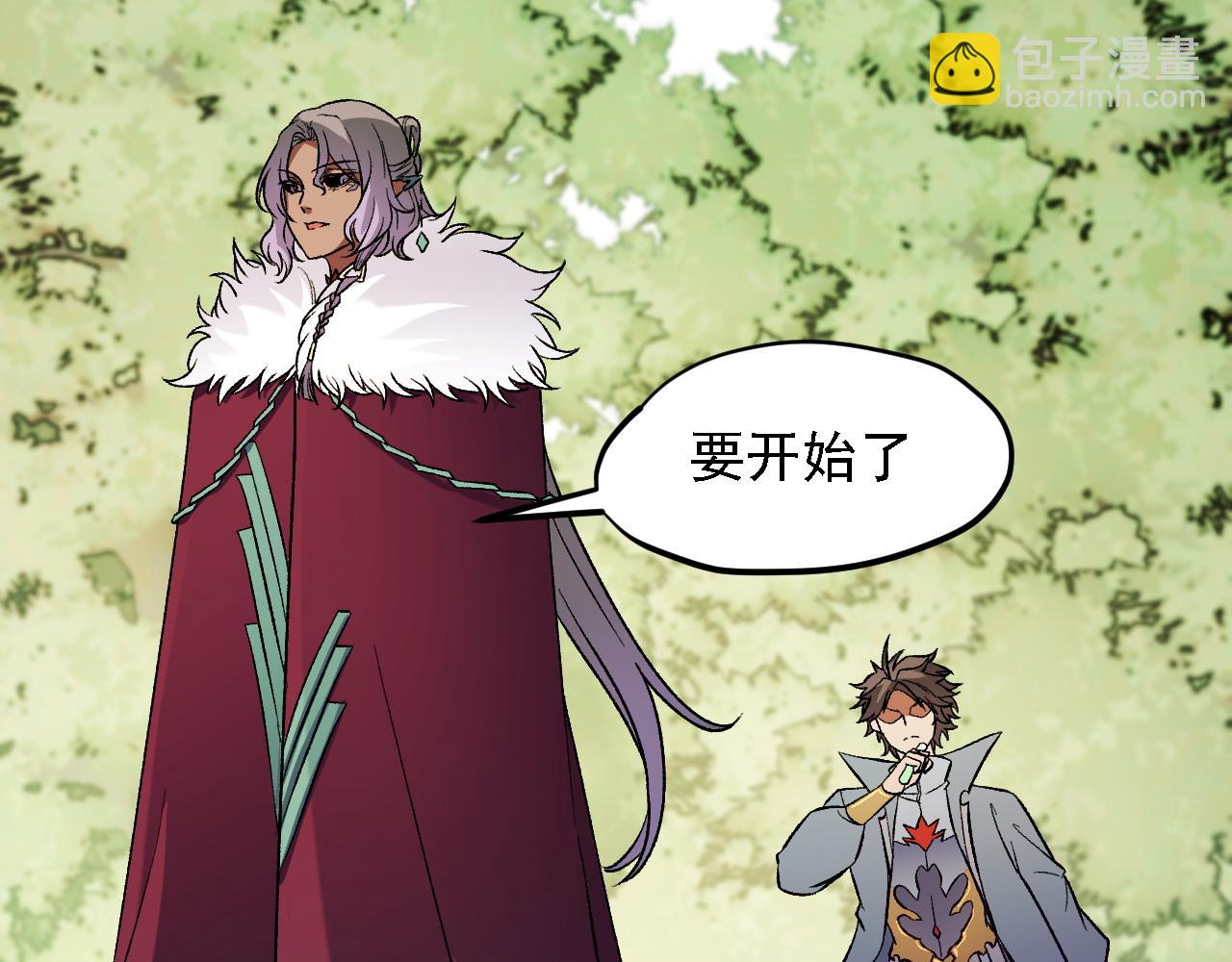全民轉職：無職的我終結了神明！ - 第142話 圍剿，斬首之戰！(1/3) - 2