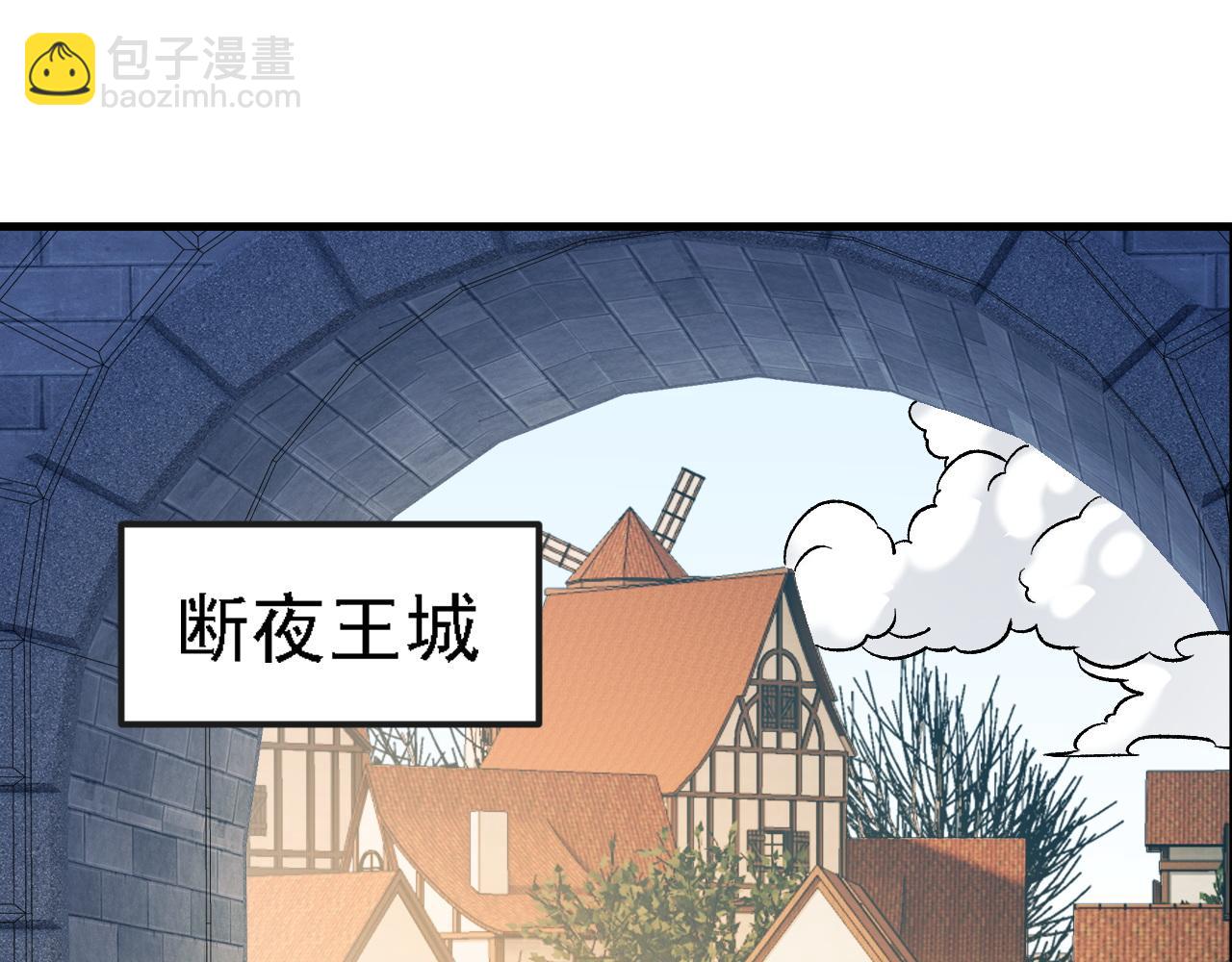 全民轉職：無職的我終結了神明！ - 第142話 圍剿，斬首之戰！(1/3) - 7