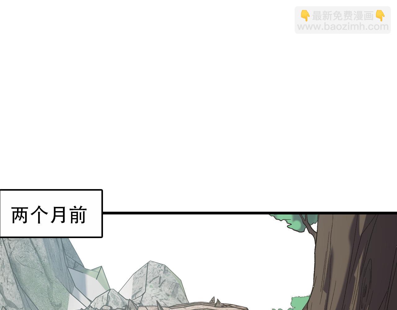 全民轉職：無職的我終結了神明！ - 第142話 圍剿，斬首之戰！(1/3) - 5