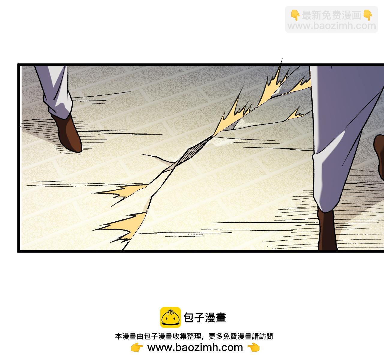 全民轉職：無職的我終結了神明！ - 第142話 圍剿，斬首之戰！(1/3) - 2