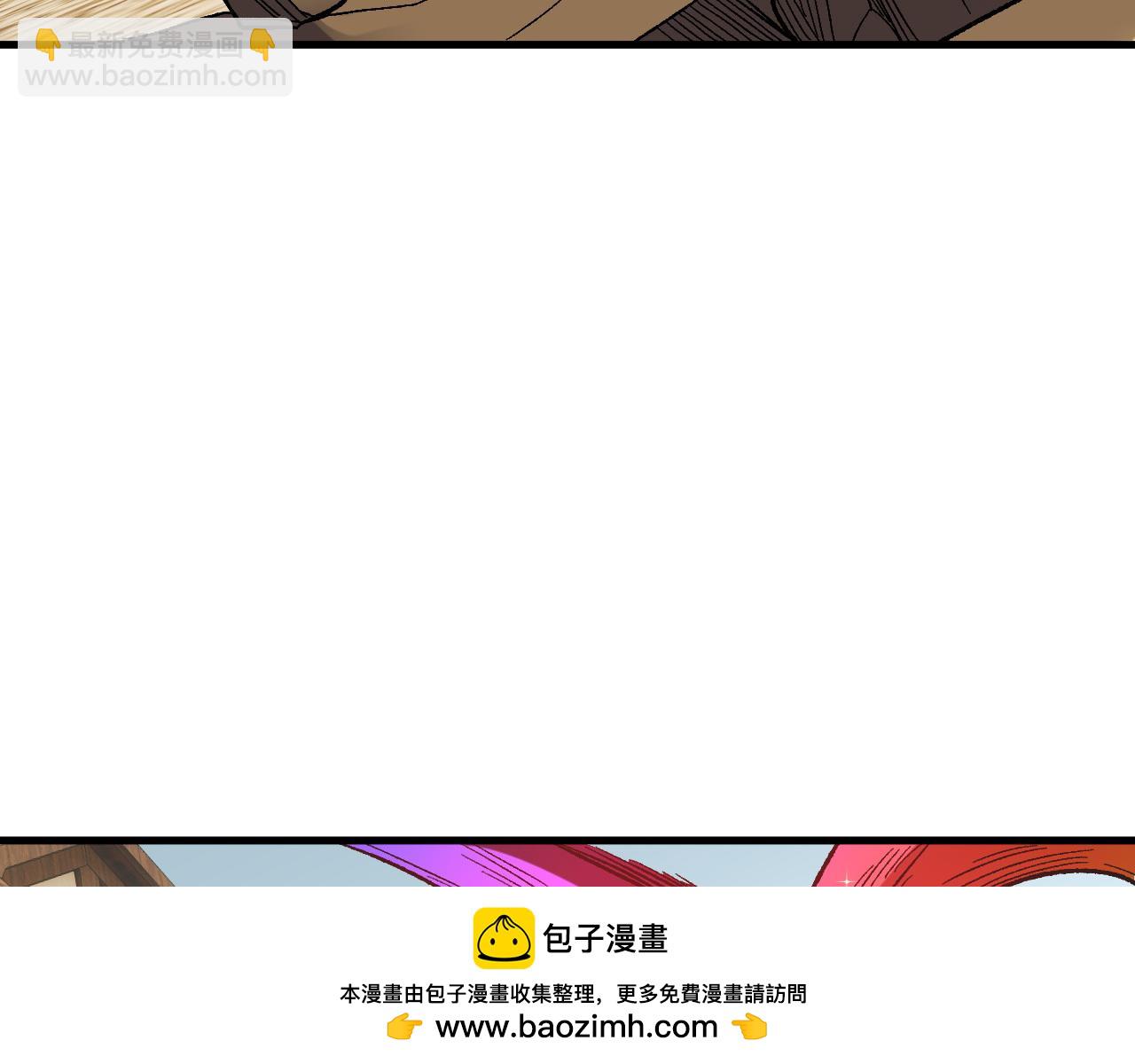 全民轉職：無職的我終結了神明！ - 第142話 圍剿，斬首之戰！(2/3) - 1