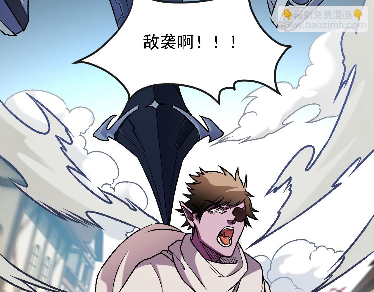 全民轉職：無職的我終結了神明！ - 第142話 圍剿，斬首之戰！(2/3) - 2