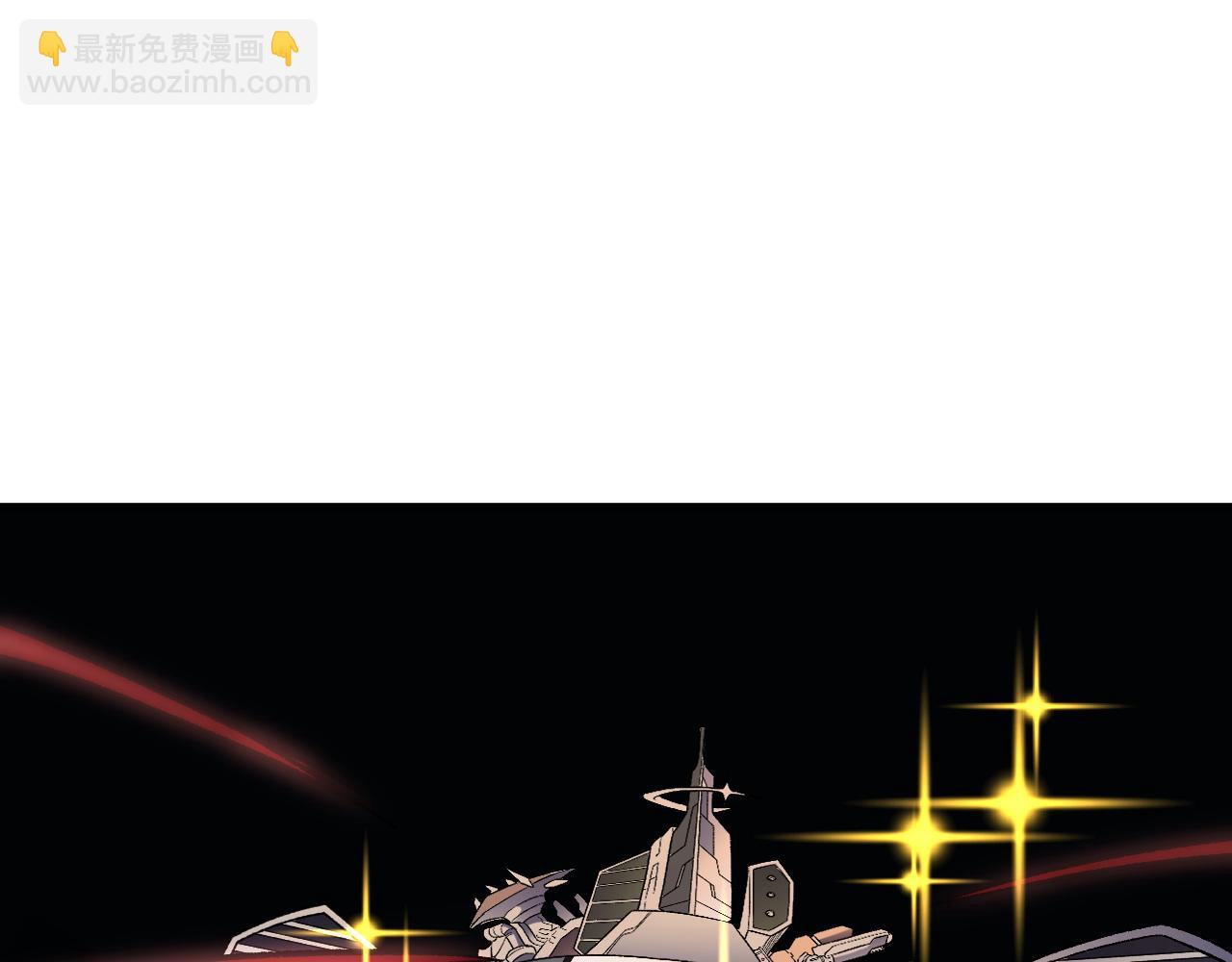 全民轉職：無職的我終結了神明！ - 第142話 圍剿，斬首之戰！(2/3) - 7