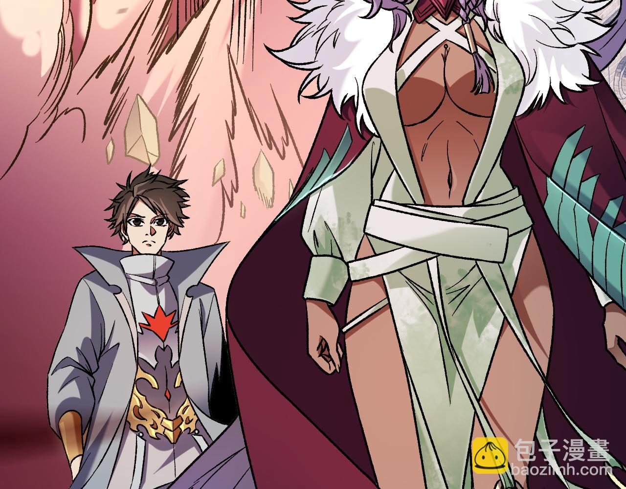 全民轉職：無職的我終結了神明！ - 第142話 圍剿，斬首之戰！(2/3) - 5