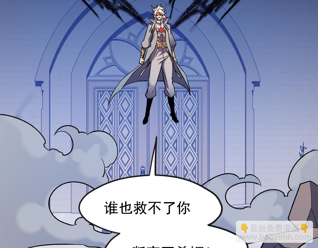 全民轉職：無職的我終結了神明！ - 第142話 圍剿，斬首之戰！(2/3) - 2