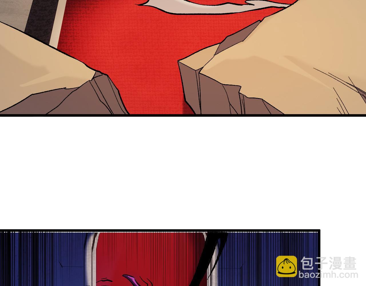 全民轉職：無職的我終結了神明！ - 第142話 圍剿，斬首之戰！(2/3) - 4