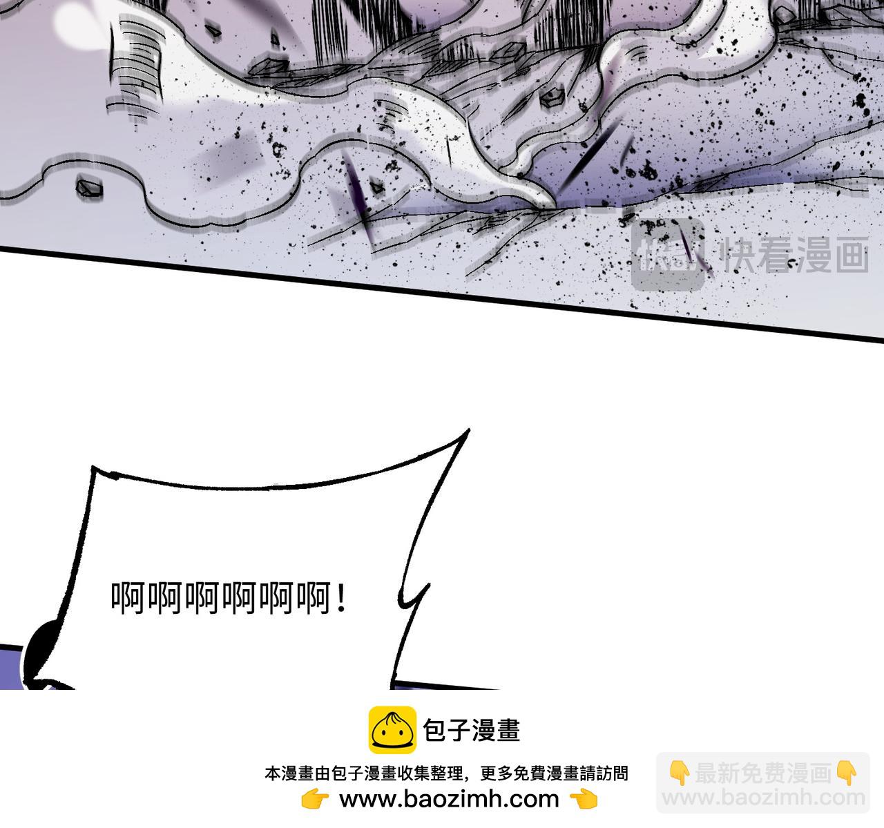 全民轉職：無職的我終結了神明！ - 第144話 爆炎本源！(2/3) - 6