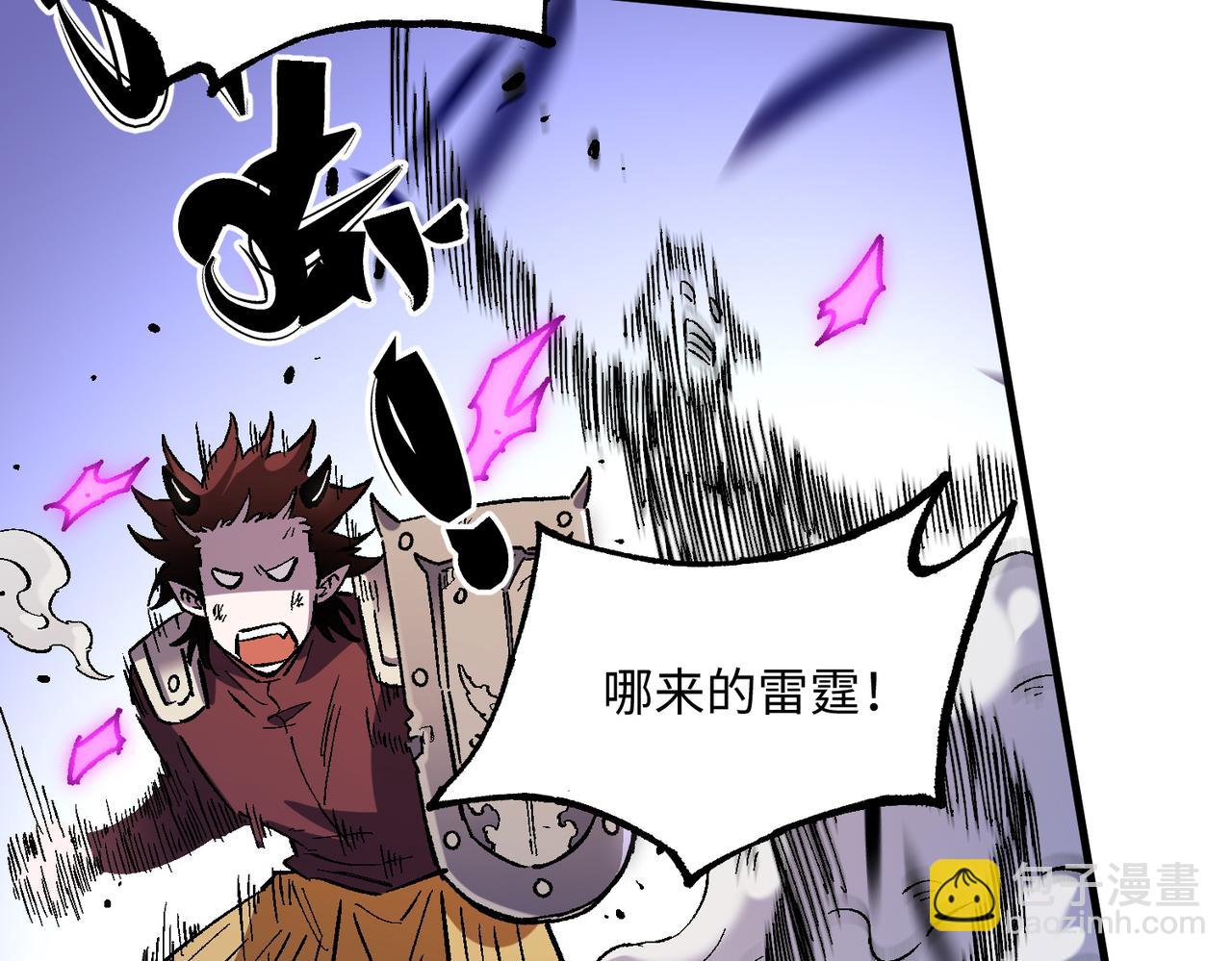 全民轉職：無職的我終結了神明！ - 第144話 爆炎本源！(3/3) - 5