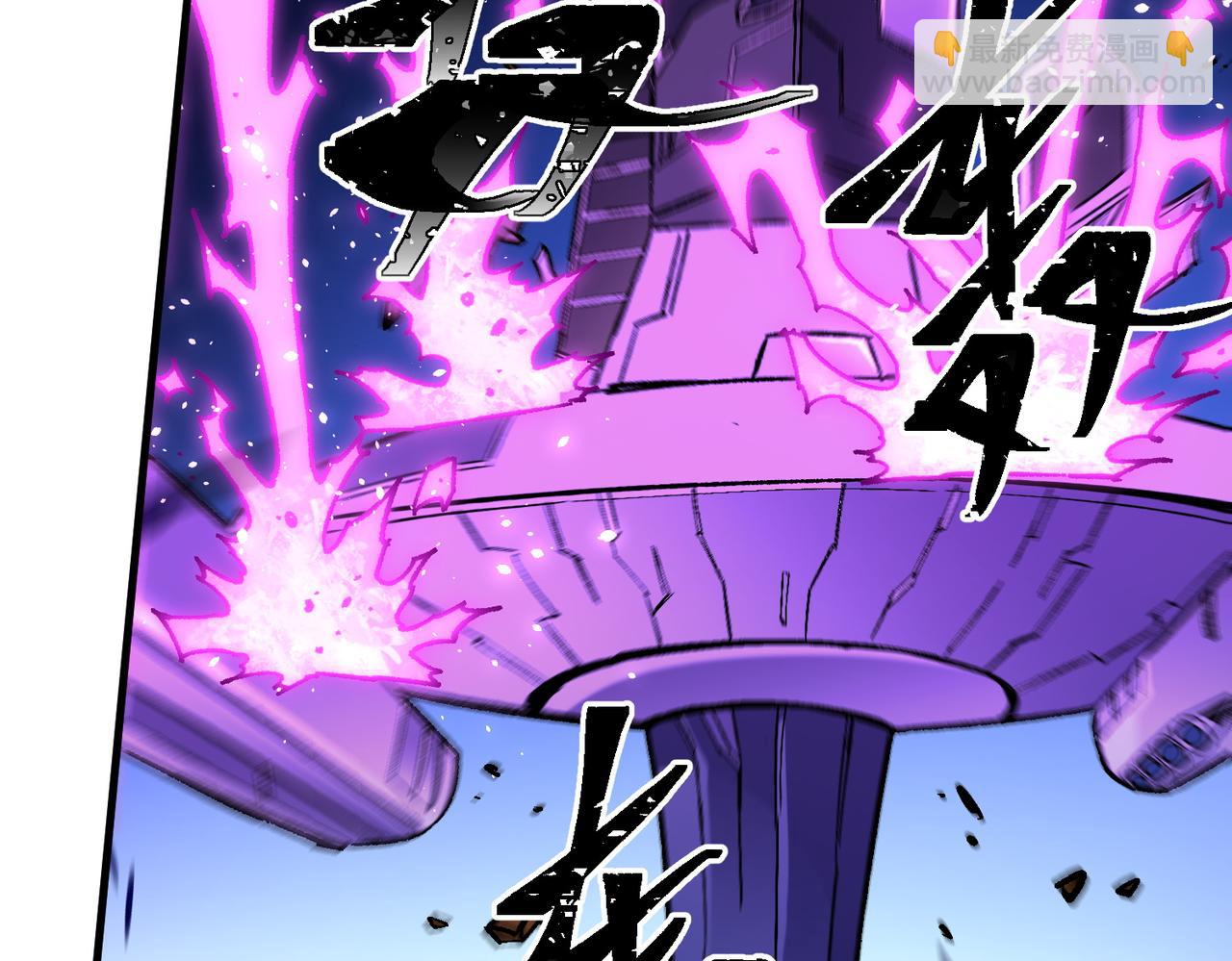 全民轉職：無職的我終結了神明！ - 第144話 爆炎本源！(3/3) - 7