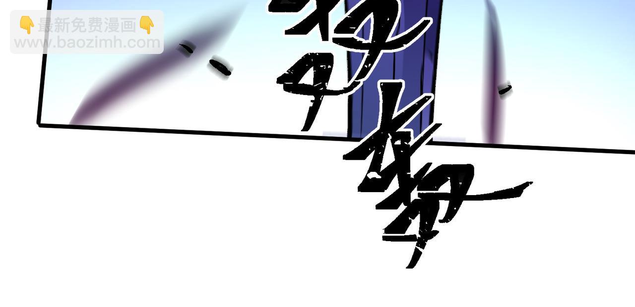 全民轉職：無職的我終結了神明！ - 第144話 爆炎本源！(3/3) - 1